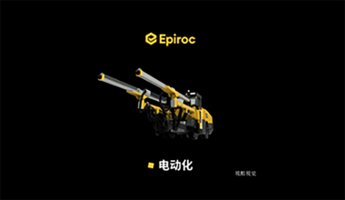 安百拓·设备展示全息风扇