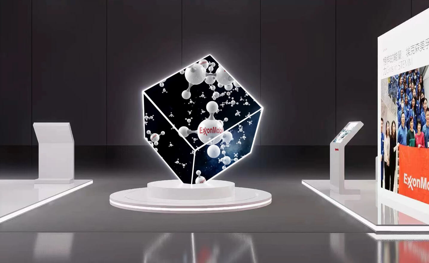 链博会·六面魔方屏裸眼3D